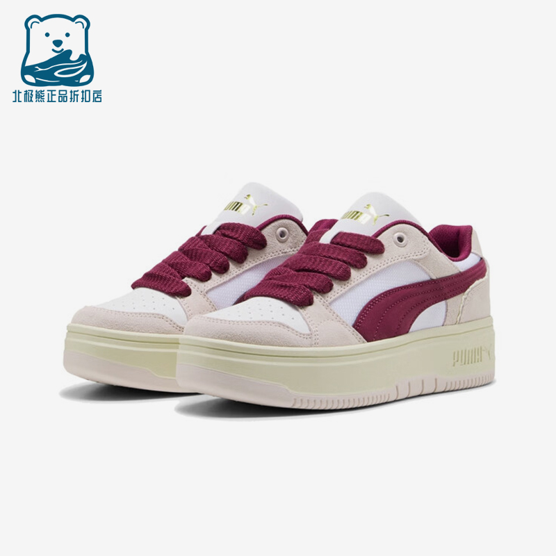 Puma/彪马正品2025夏季款女士低帮运动耐磨拼接休闲鞋403512-02