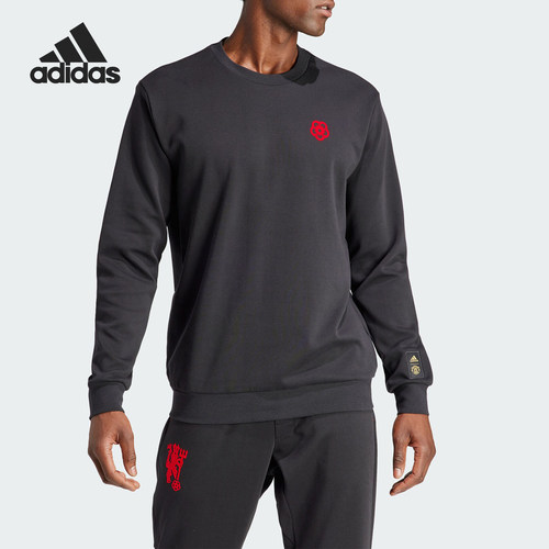 Adidas/阿迪达斯男士足球卫衣