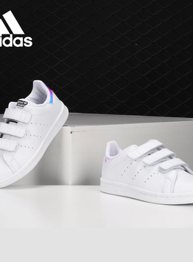Adidas/阿迪达斯正品 STAN SMITH（GS）女子大童运动鞋AQ6273
