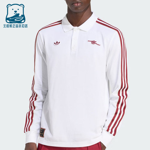 Adidas/阿迪达斯正品运动生活系列新款经典男白红色POLO衫JM9396