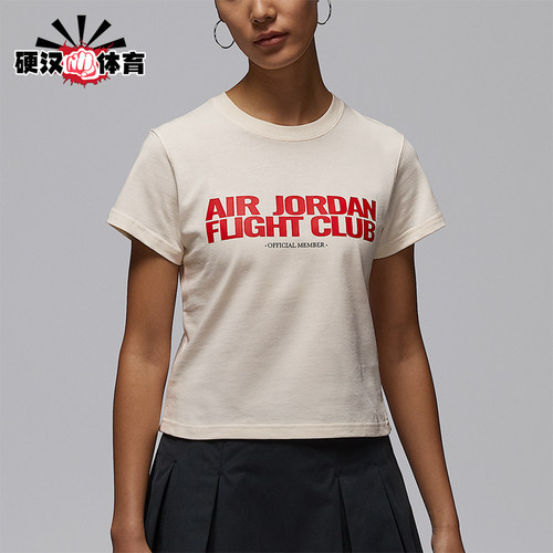 Nike/耐克正品JORDAN女士圆领套头透气经典运动短袖IF3573-110