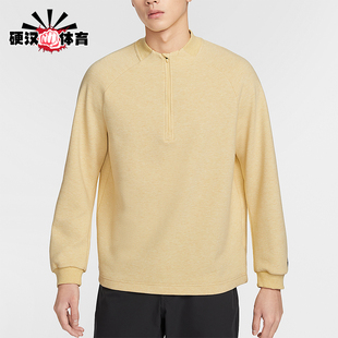 Nike/耐克正品Par Therma-FIT男士休闲耐穿立领套头衫IB0304-722