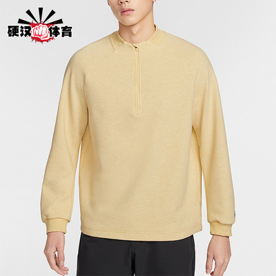 Nike/耐克正品Par Therma-FIT男士休闲耐穿立领套头衫IB0304-722
