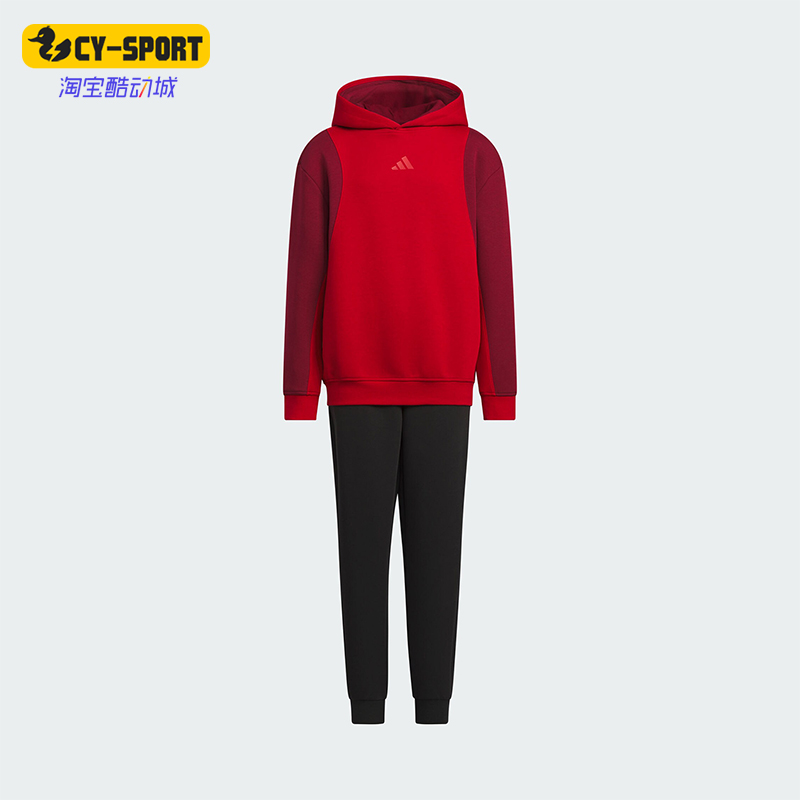 Adidas/阿迪达斯正品秋冬新款儿童连帽拼接休闲套装JN4385