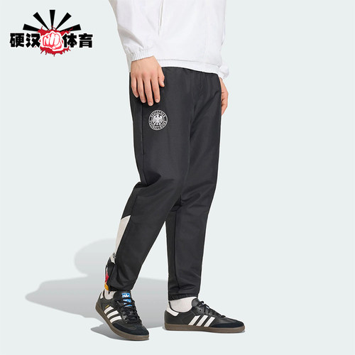 Adidas/阿迪达斯正品GERMANY TRACK PANTS男士经典足球长裤JW8808