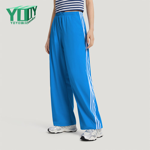 Adidas/阿迪达斯正品女士宽松梭织防晒经典休闲运动长裤KZ4176