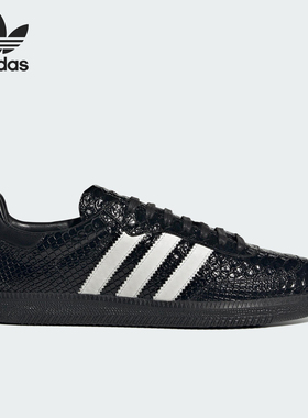 Adidas/阿迪达斯正品三叶草男女时尚复古耐磨休闲板鞋IE9120