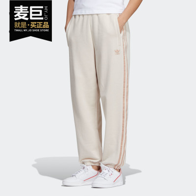 Adidas/阿迪达斯正品当季 三叶草 CUFFED PANT 女子运动裤 GM6699