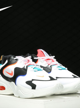 Nike/耐克正品男子新款AIR MAX气垫运动鞋休闲老爹鞋DD8488-160