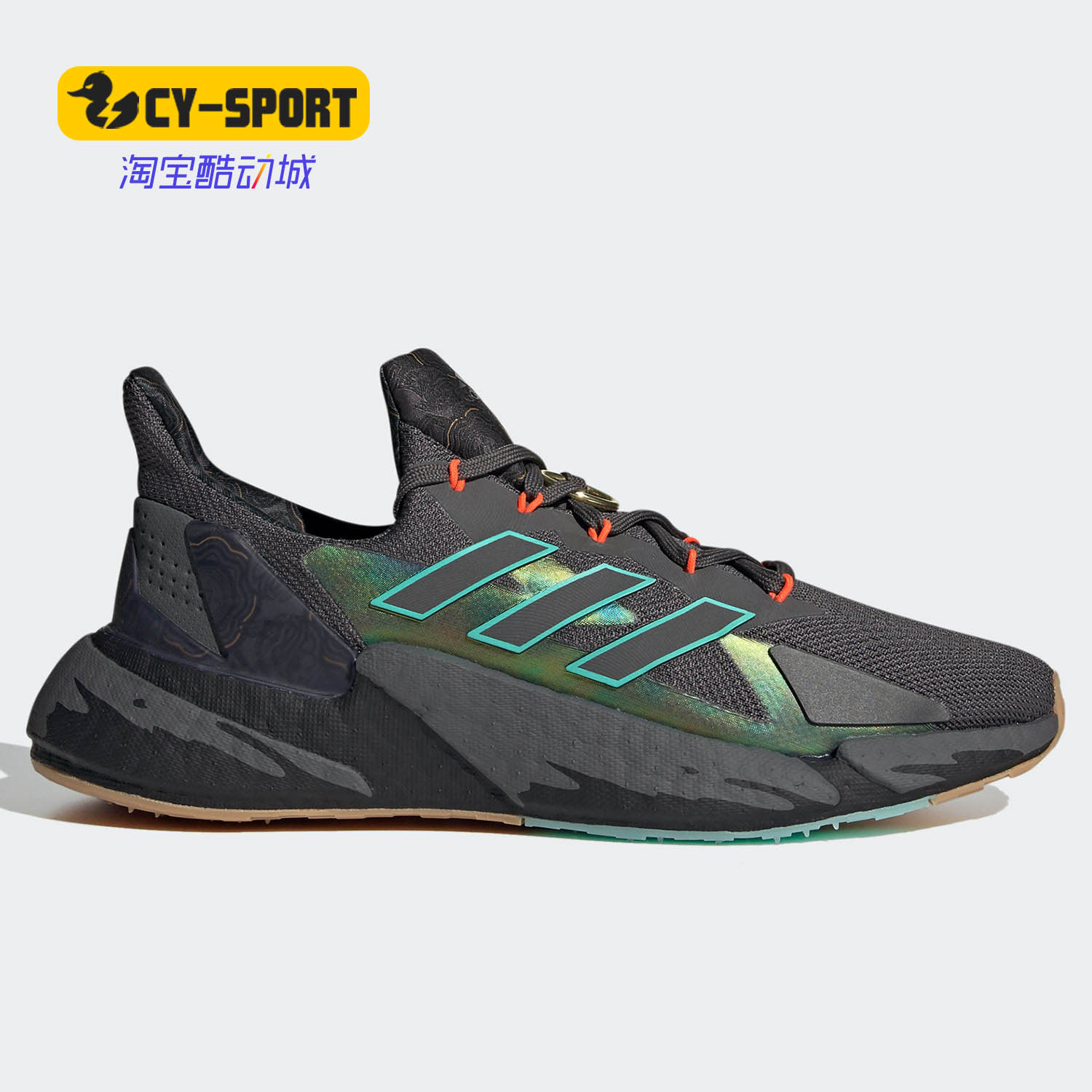 Adidas/阿迪达斯正品 X9000L4 男女缓震运动跑步鞋 GY7579