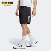 速干网球男子运动短裤 夏新款 HR8726 阿迪达斯正品 Adidas