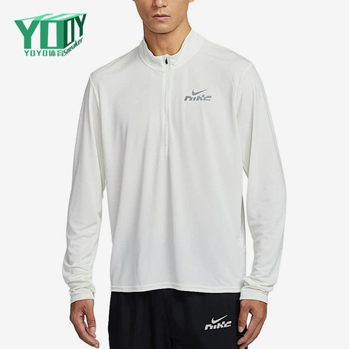 Nike/耐克正品男士反光运动训练透气跑步长袖T恤IB3773-133