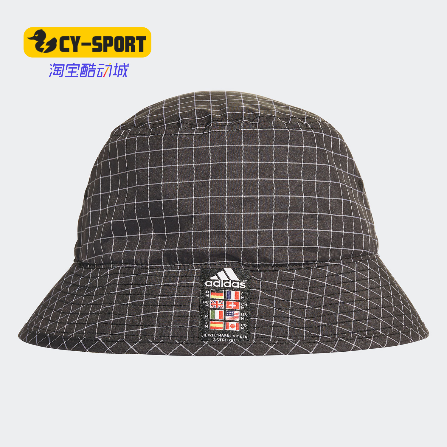 Adidas/阿迪达斯正品新品UXPLR BU P.BLUE 运动渔夫帽GM4514