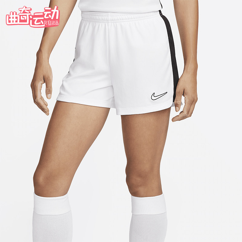 Nike/耐克正品Dri-FIT女士足球拼接运动松紧腰训练短裤DX0128-100,运动服/休闲服装,运动中长裤／短裤,淘宝优惠券,粉丝福利购,淘宝优惠卷