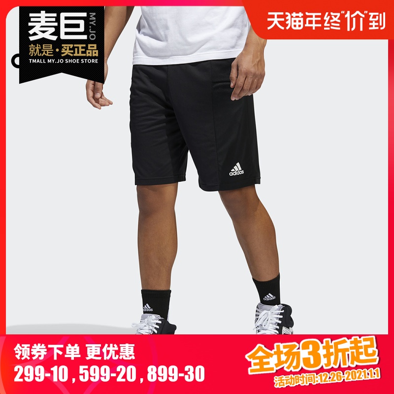 Adidas/阿迪达斯正品SPT 3S SHORT F 男子篮球休闲运动短裤FK7183