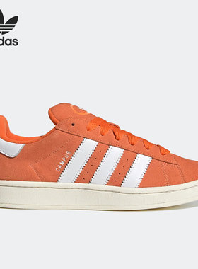Adidas/阿迪达斯正品三叶草CAMPUS 00s男女休闲板鞋GY9474