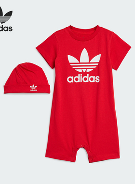 Adidas/阿迪达斯正品三叶草婴童运动短袖连体衣帽套装IM8430