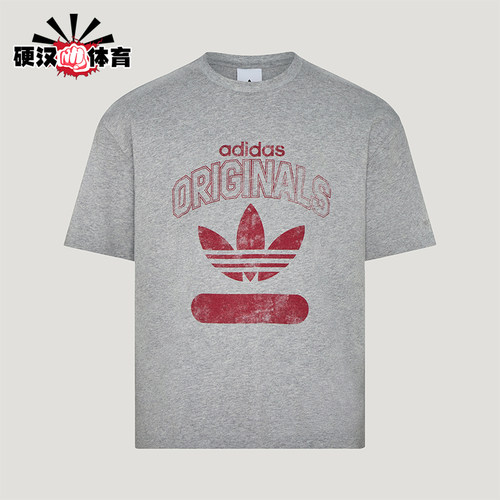 Adidas/阿迪达斯正品三叶草男士圆领套头透气短袖T恤KX1985