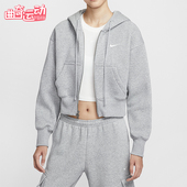Nike 063 拉链夹克外套HV2427 耐克正品 秋冬女士运动针织加绒经典