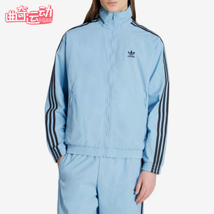 Adidas/阿迪达斯正品三叶草男士宽松立领时尚运动外套JY1331