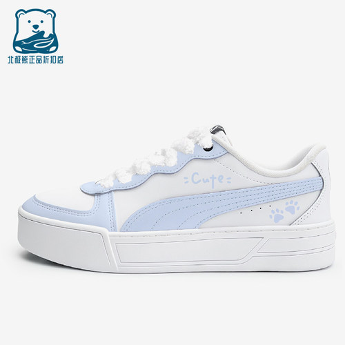 Puma/彪马正品Skye女士经典舒适耐磨低帮缓震板鞋374764-29