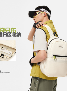 李宁正品跑步系列男女同款经典简约百搭反光防泼水双肩包ABSU109