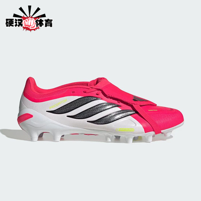 Adidas/阿迪达斯正品PredatorLeagueFTAG新款经典足球鞋JR7902