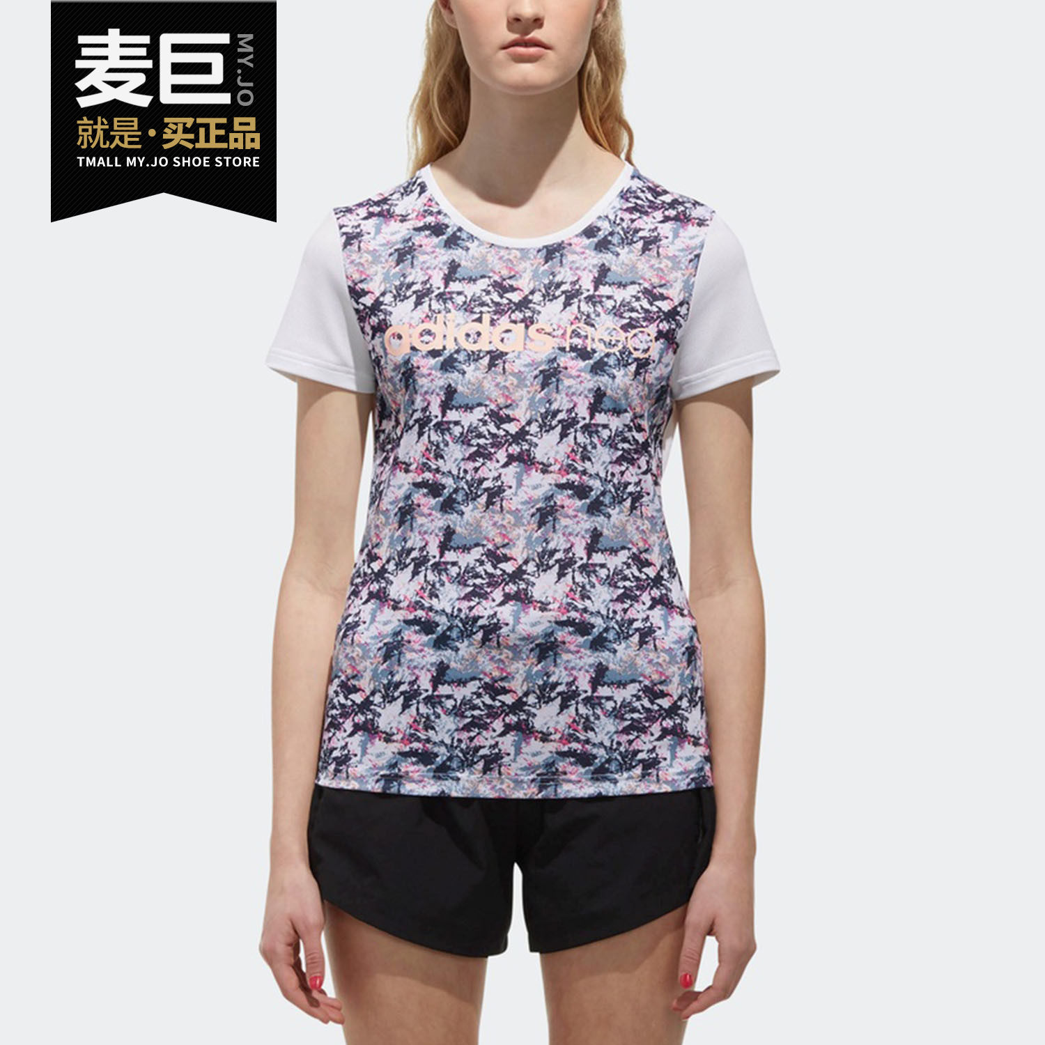 Adidas/阿迪达斯正品当季新款女子圆领短袖T恤DU2386 DU2387,运动服/休闲服装,运动T恤,淘宝优惠券,粉丝福利购,淘宝优惠卷