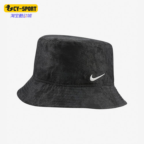 耐克2020夏季遮阳渔夫帽Nike