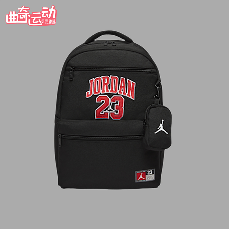 Nike/耐克正品JORDAN儿童运动休闲收纳经典便携双肩包IO2548-010