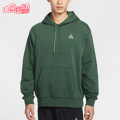 Nike/耐克正品2026春季款男士日常连帽套头耐穿卫衣IO9668-323