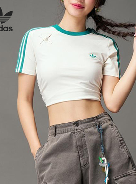 Adidas/阿迪达斯正品三叶草女士露脐针织短款透气短袖KC5852