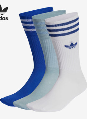Adidas/阿迪达斯正品三叶草男女休闲透气运动袜三双装IB9376