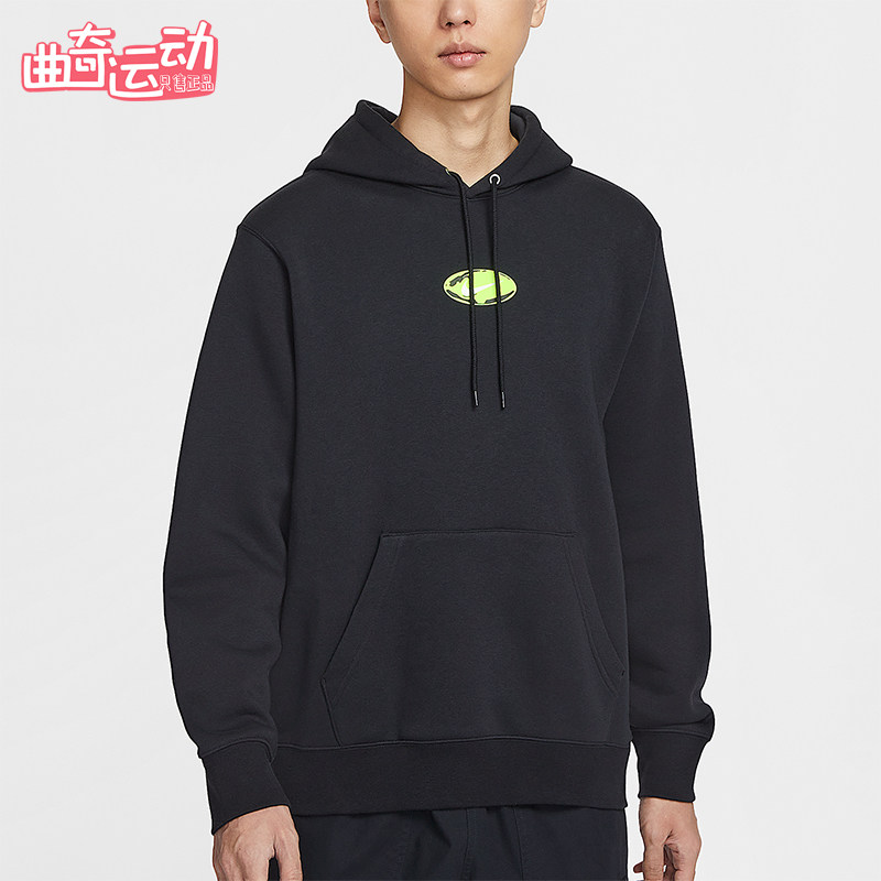 Nike/耐克正品Sportswear Club男士套头连帽运动卫衣IF1763-010