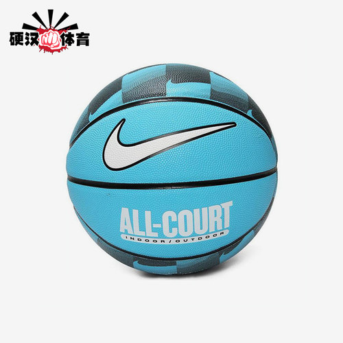 Nike/耐克正品EVERYDAY ALL COURT男女经典训练篮球N100437040907