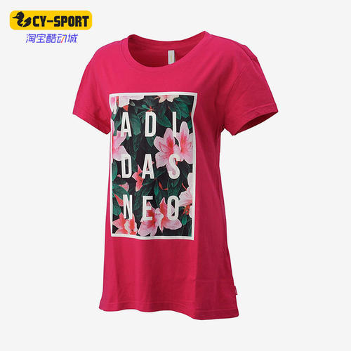 Adidas/阿迪达斯正品新款女子NEO系列运动休闲透气短袖T恤 AJ8630