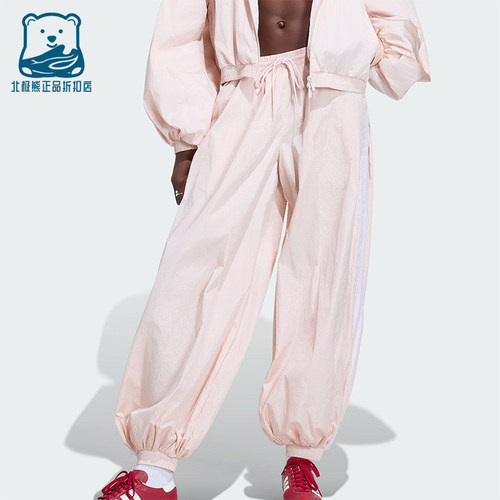 Adidas/阿迪达斯正品三叶草女士梭织经典休闲宽松气球裤KY5053