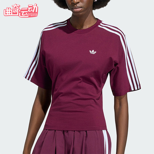 Adidas/阿迪达斯正品三叶草女士经典修身复古时尚短袖T恤KY5092