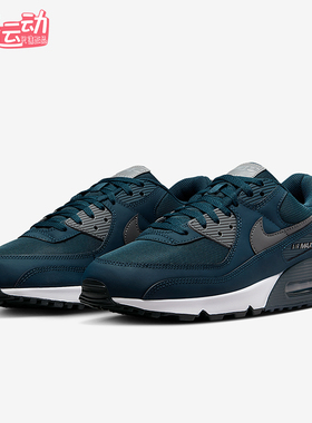 Nike/耐克正品Air Max 90男士经典潮流健身训练休闲鞋HM0625-400