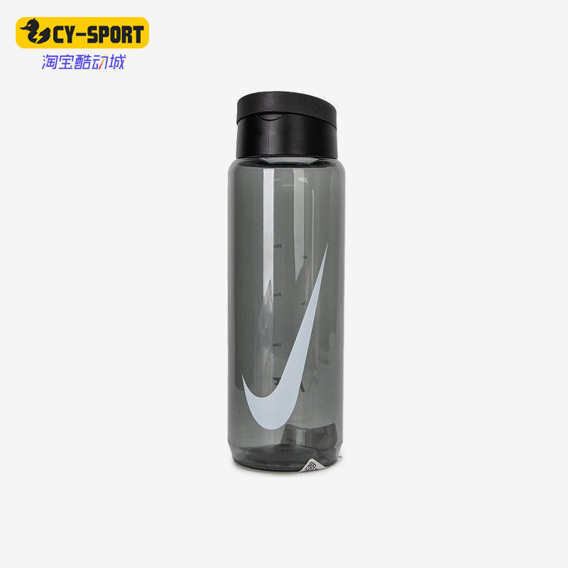 Nike/耐克正品春季新款户外便捷男女运动水壶DX7011-072