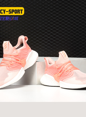 Adidas/阿迪达斯正品新款女子运动休闲轻便透气跑步鞋D97284