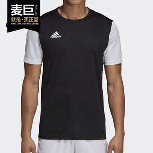 Adidas/阿迪达斯正品Estro19 儿童新款休闲运动足球短袖T恤DP3233