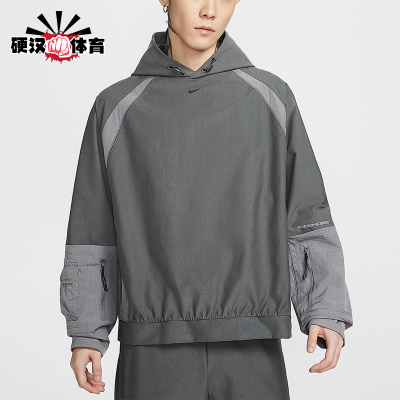Nike/耐克正品2026春季款男士日常连帽拼接耐穿卫衣IF1342-068