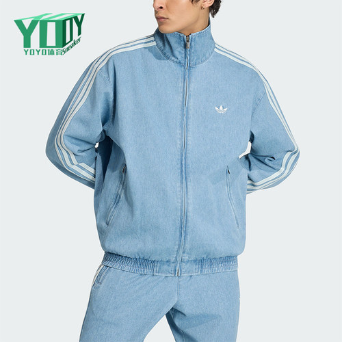 Adidas/阿迪达斯正品DENIM FIREBIRD TRACK男士经典外套KX1196