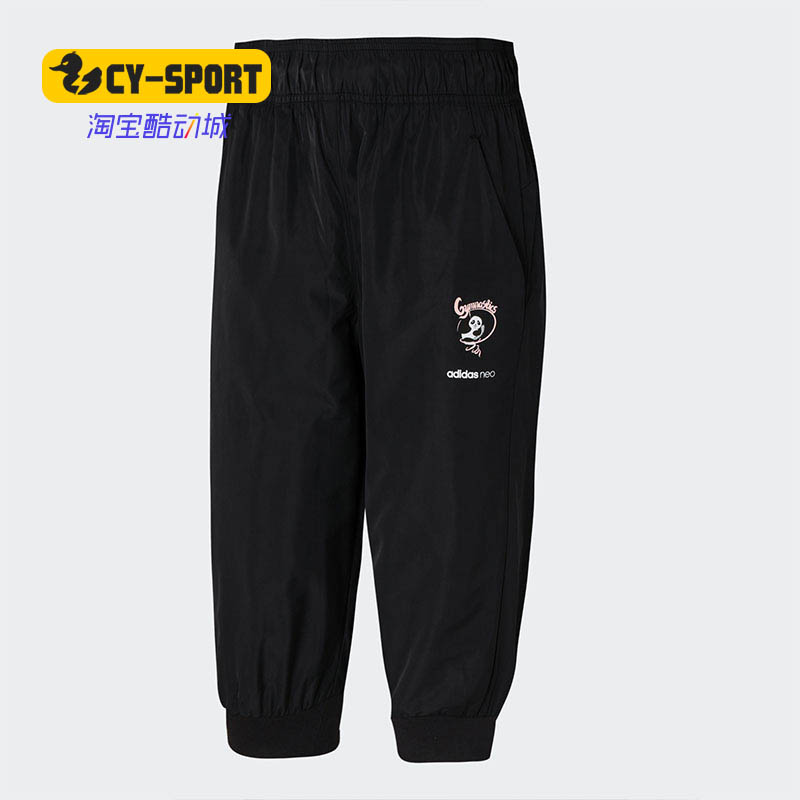 Adidas/阿迪达斯正品neo W PNDA 3/4 TP 女子运动七分裤 GJ6687