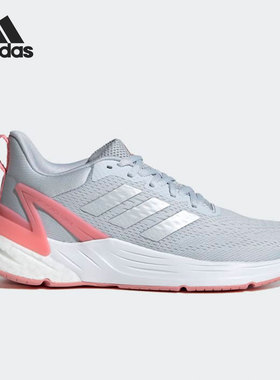 Adidas/阿迪达斯正品RESPONSE SUPER 2.0 J大童跑步鞋H01708