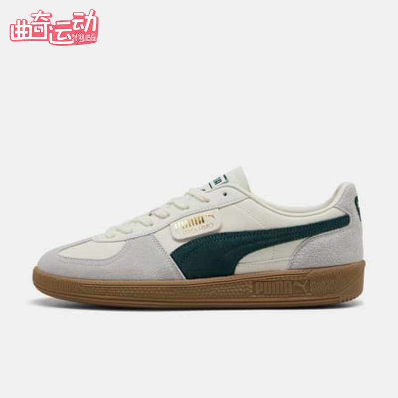 Puma/彪马正品四季款男女运动低帮复古休闲日常经典板鞋396464-22