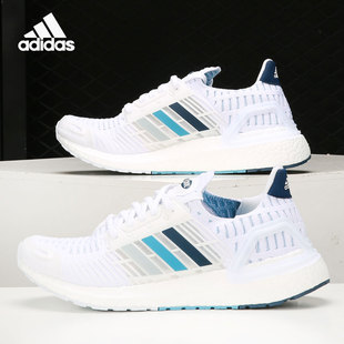 男女舒适透气跑步鞋 Adidas DNA CC_1 GX7811 阿迪达斯正品