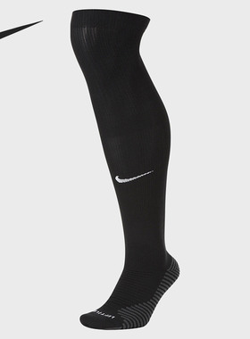 Nike/耐克正品 SQUAD KNEE-HIGH 长筒过膝运动足球袜 SK0038