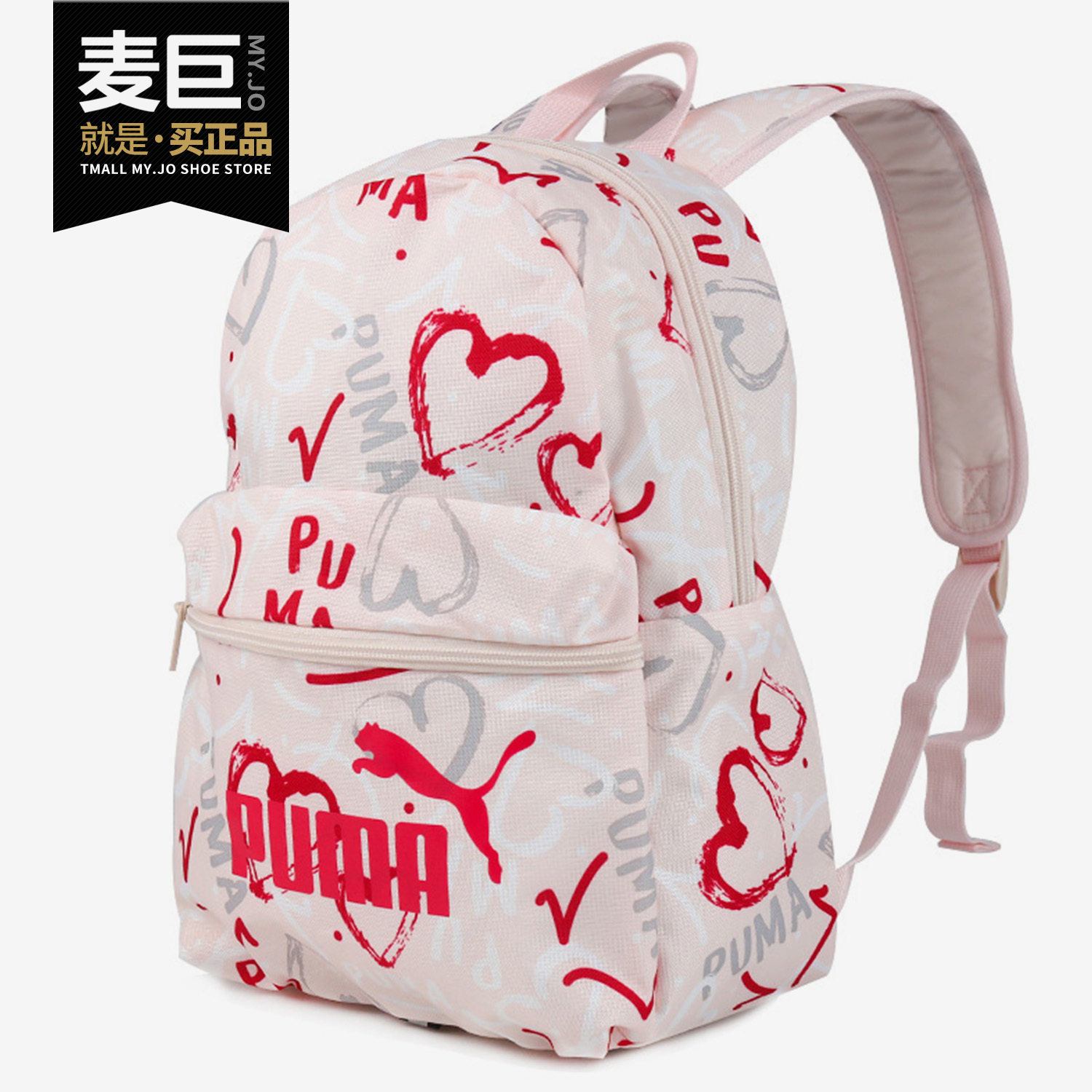 PUMA/彪马正品男包女包当季新款旅行运动包休闲书包 075488